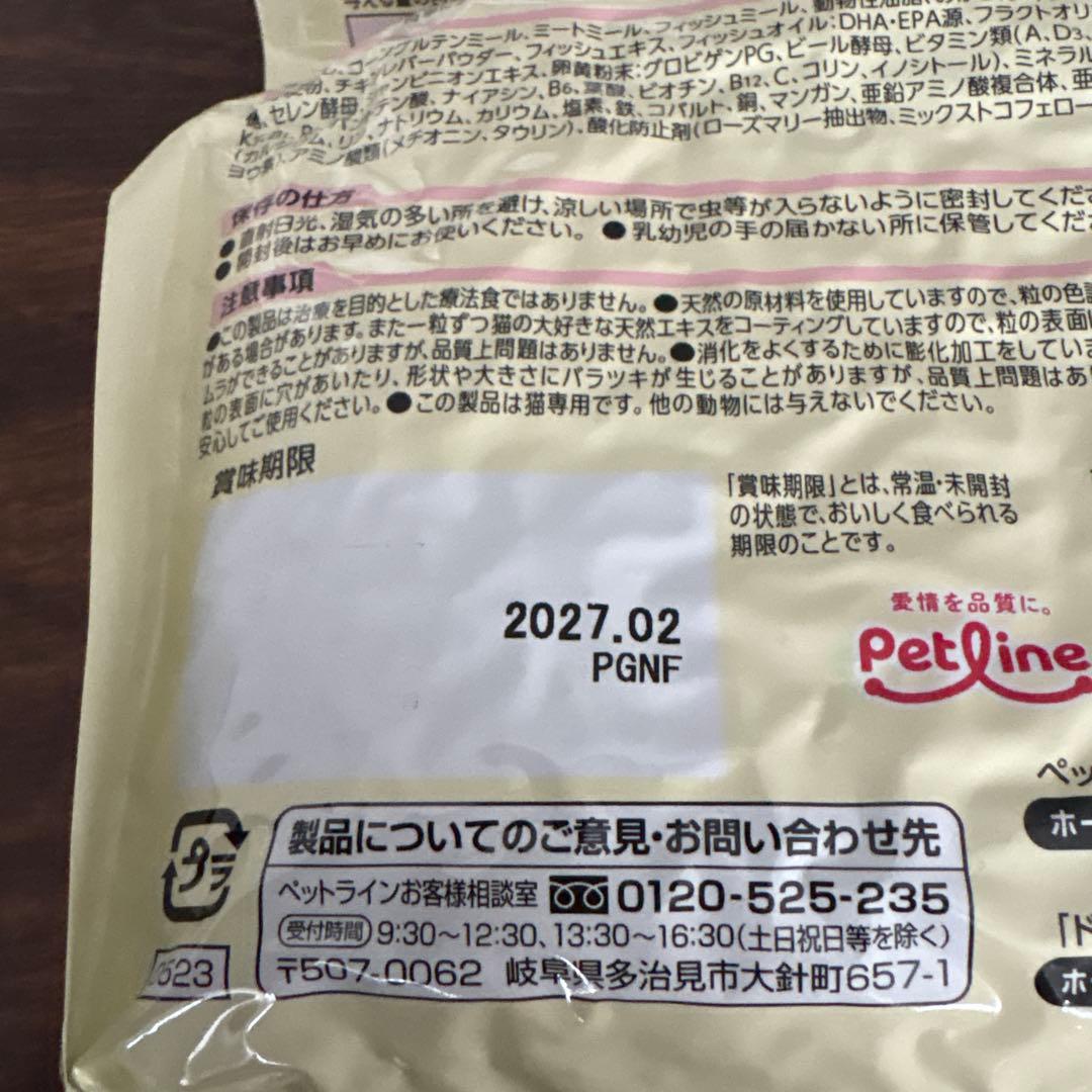 ドクターズダイエット　Dr's Diet 幼猫用キティ　 800g×7袋