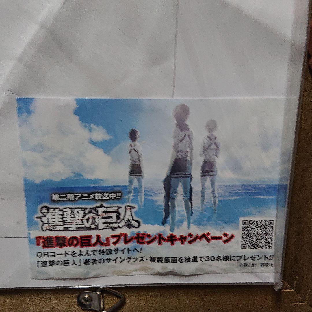 進撃の巨人 リヴァイ 複製原画