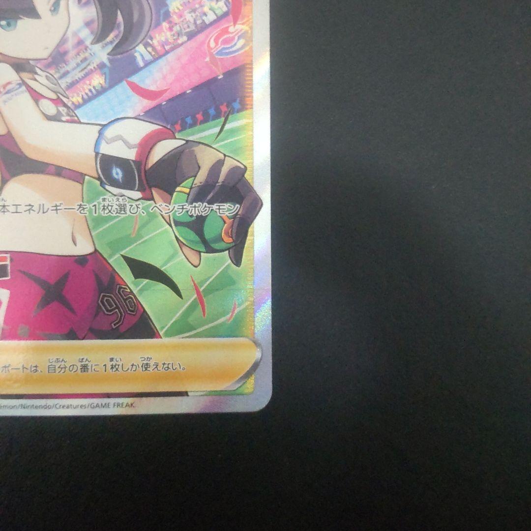 【美品】マリィのプライド sr スタートデッキ100 419/414