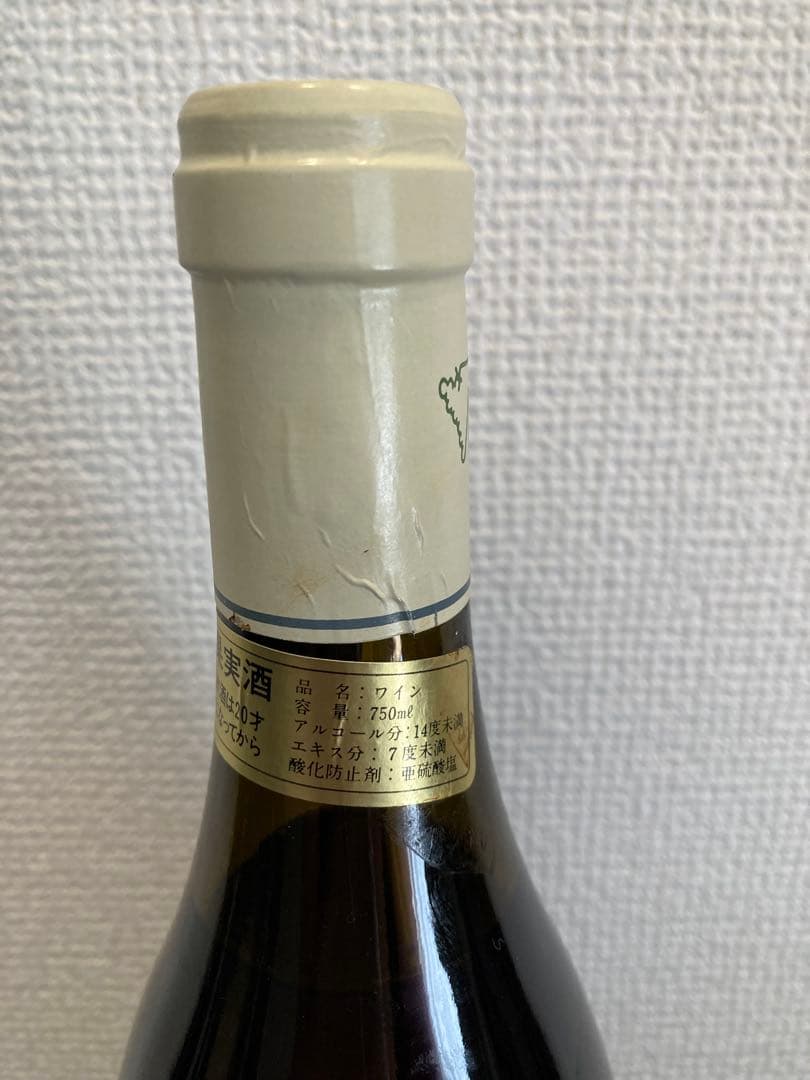 ヴェルジェ　コルトンシャルルマーニュ　グランクリュ