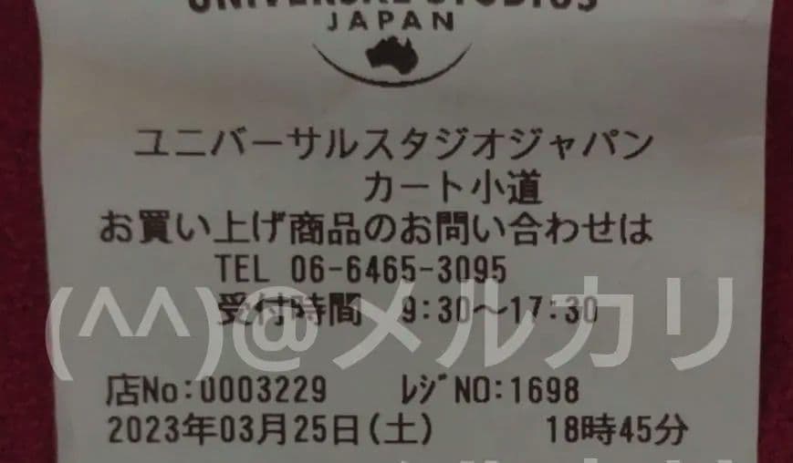 ★USJ マリオ 激レア　パワーアップバンド　ゴールド　金　2周年 数量限定品