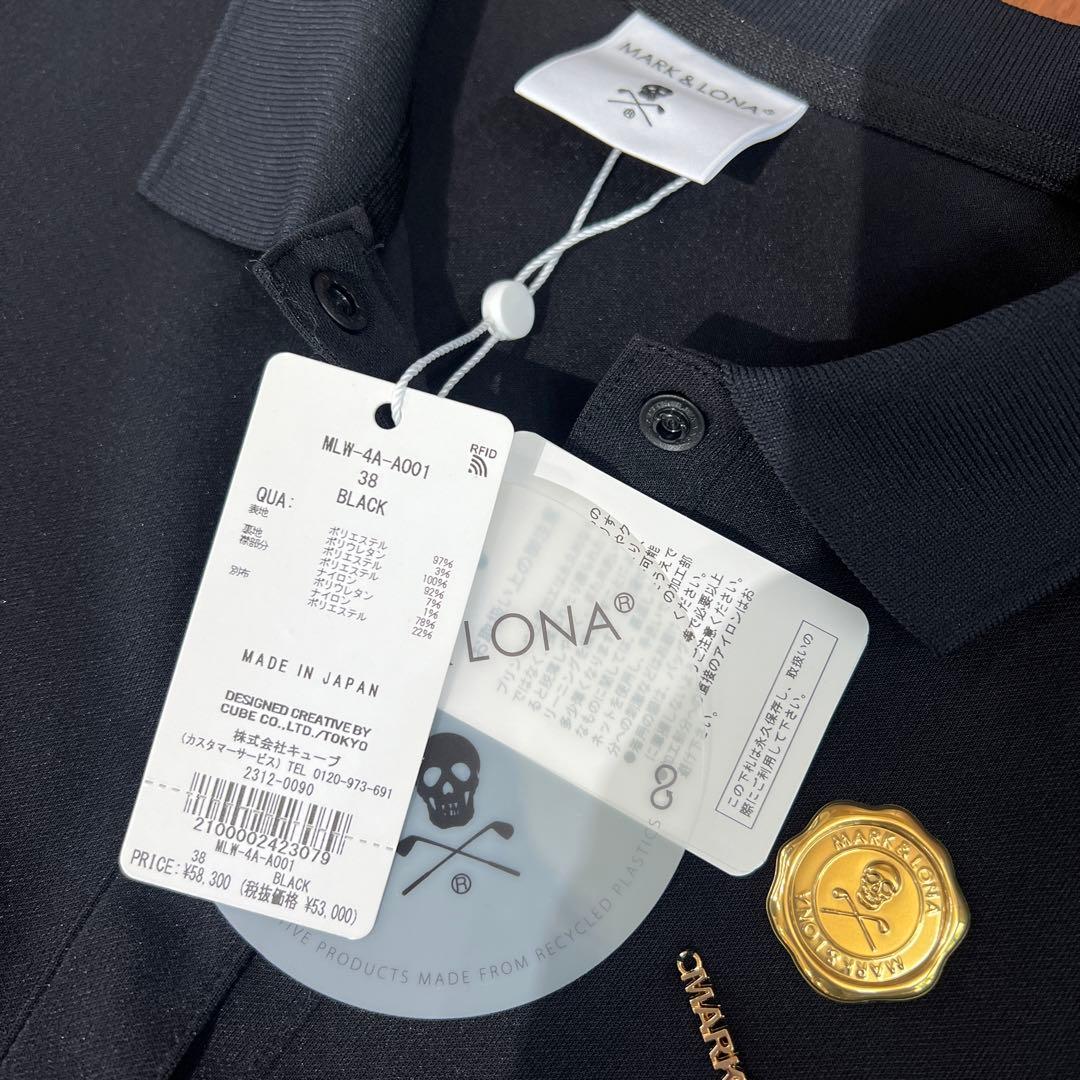 マークアンドロナ