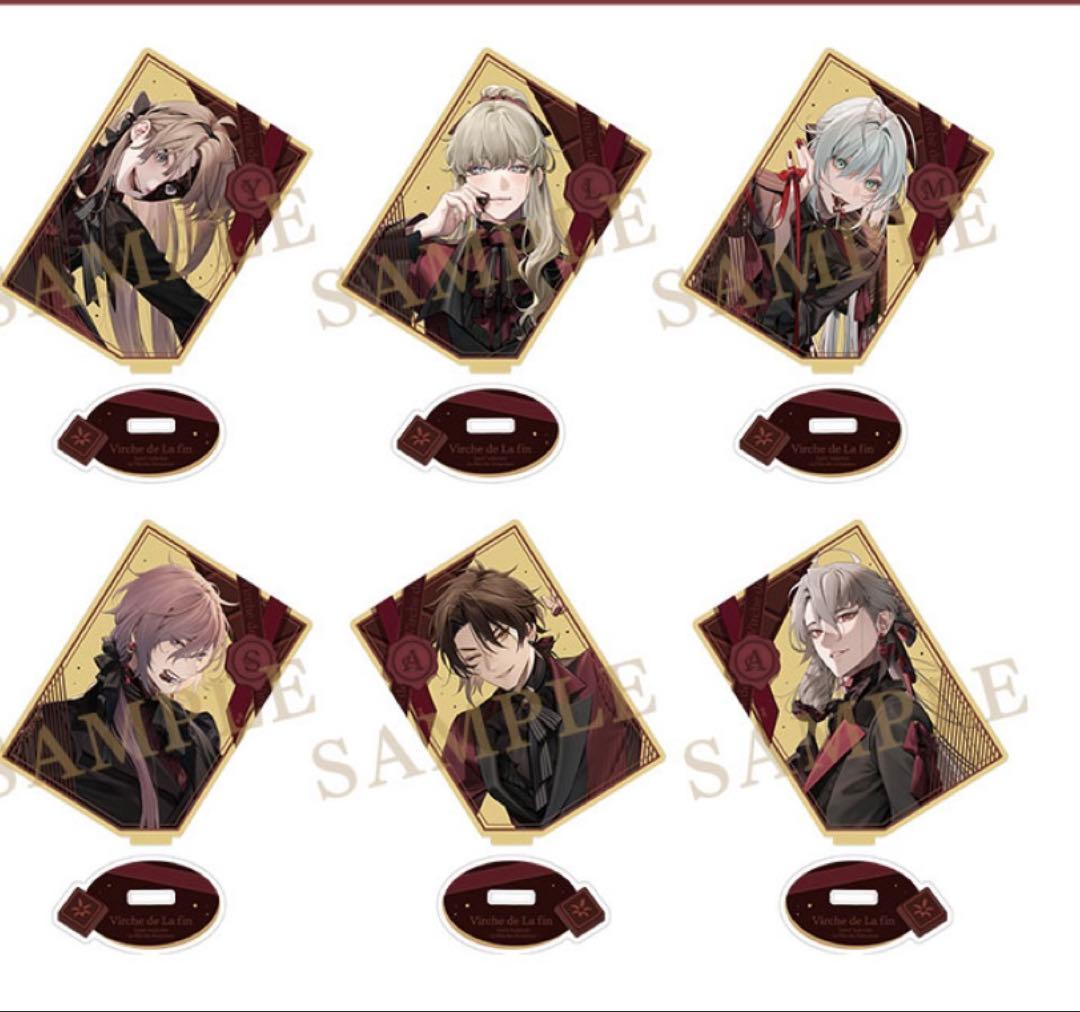 終ヴィル　バレンタイン　アクスタ　新品未開封10点