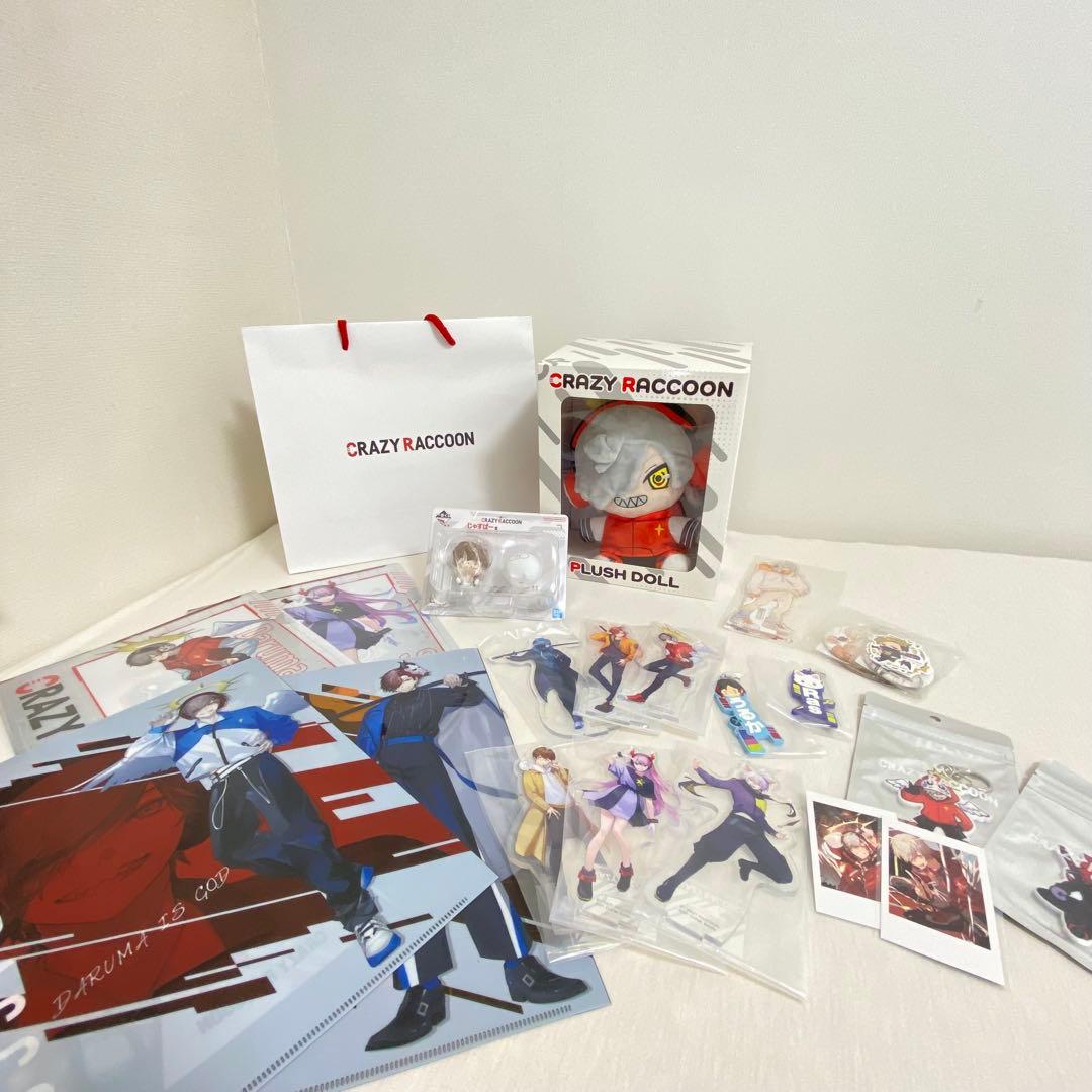 crazy raccoon まとめ売り　だるまいずごっど　おまけ付き