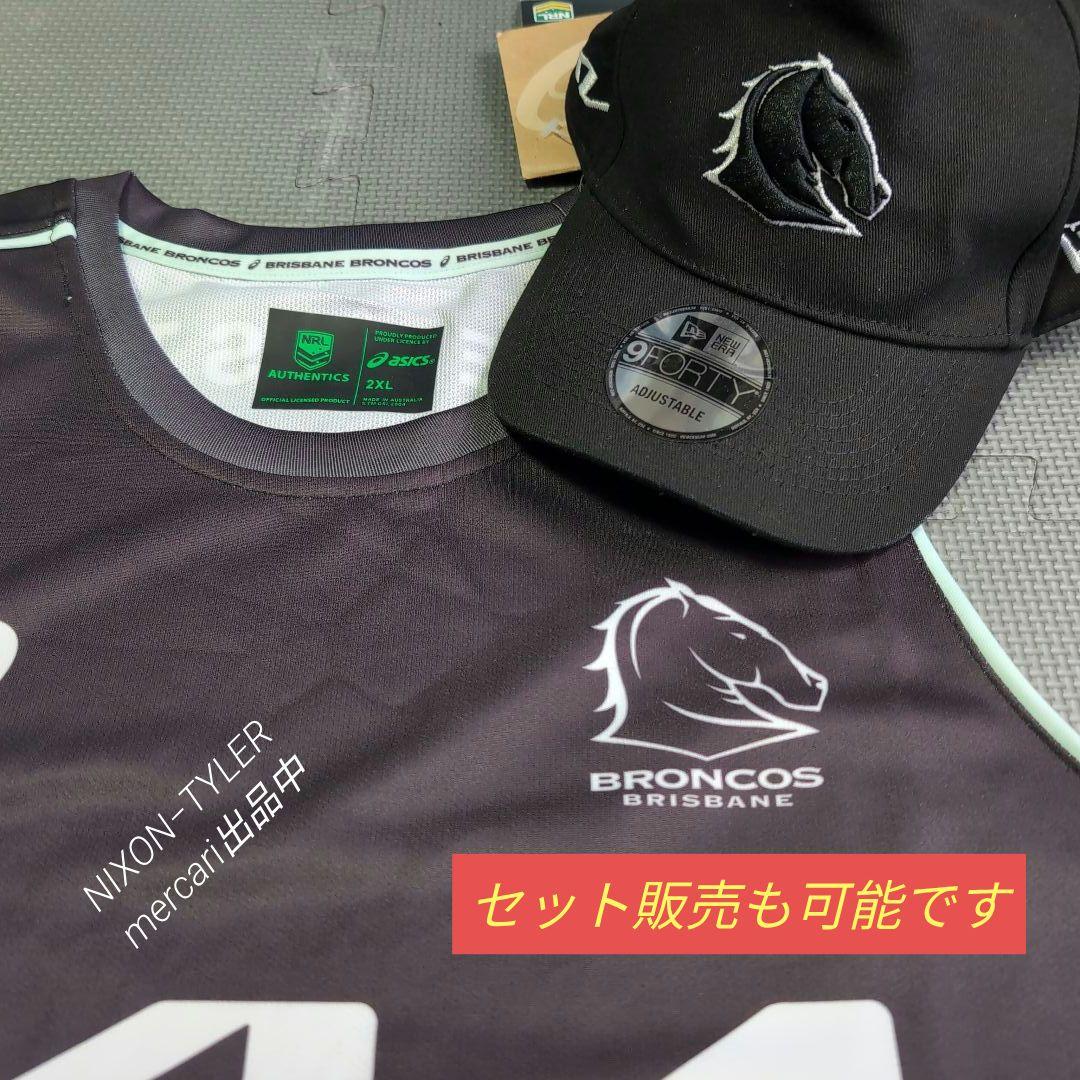 K*0様 【海外2XLサイズ】NRL ブリスベン・ブロンコス トレーニングシング