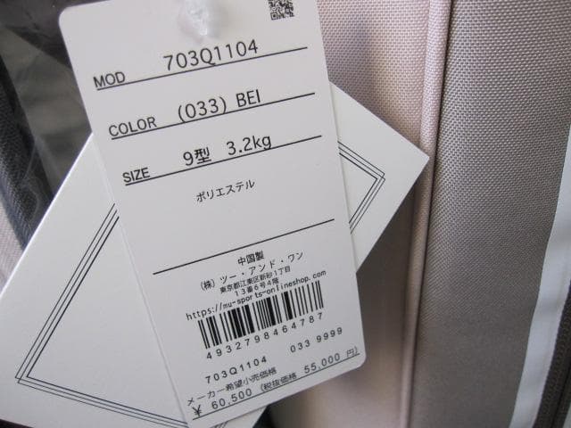 2024 MU SPORTS ◆ 9型 キャディバッグ BE◆ 703Q1104