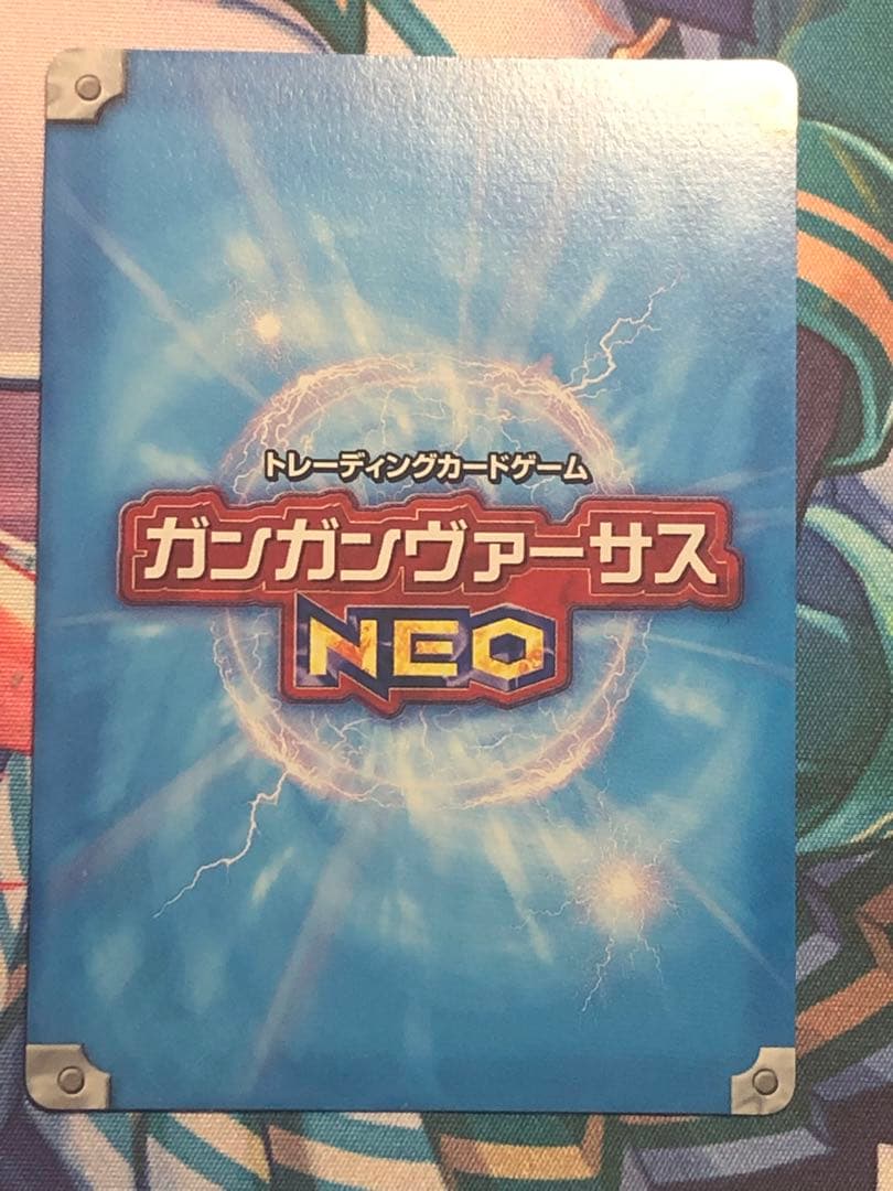 璃瑠 SR ガンガンヴァーサスNEO