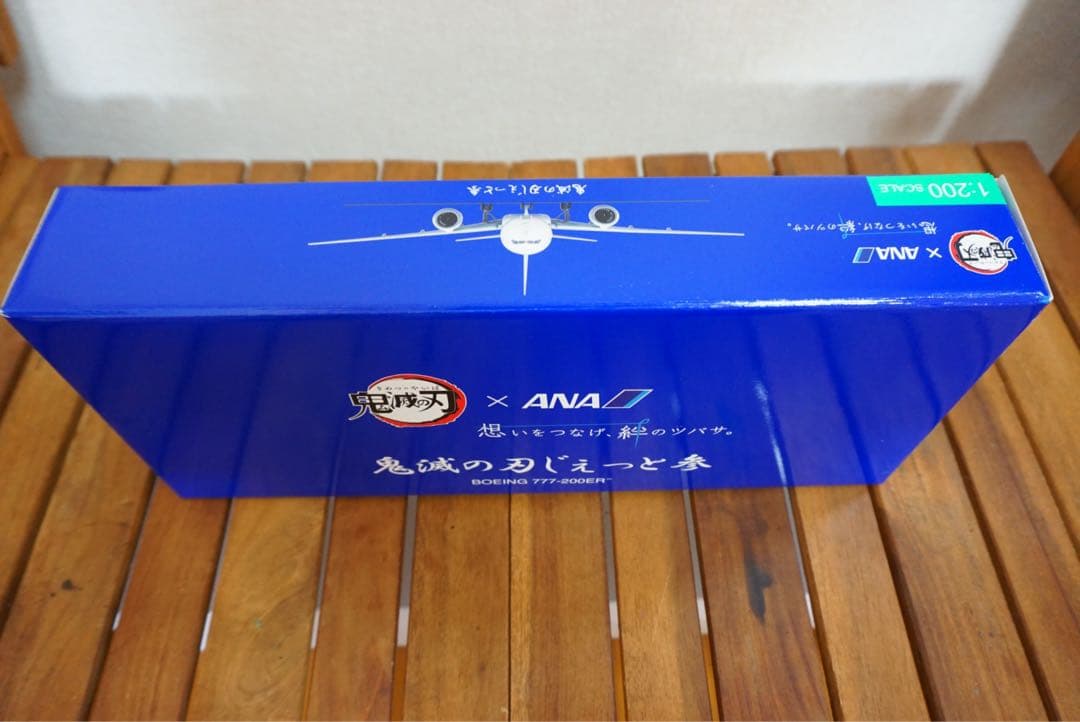 【非売品】鬼滅の刃じぇっと参　ANA