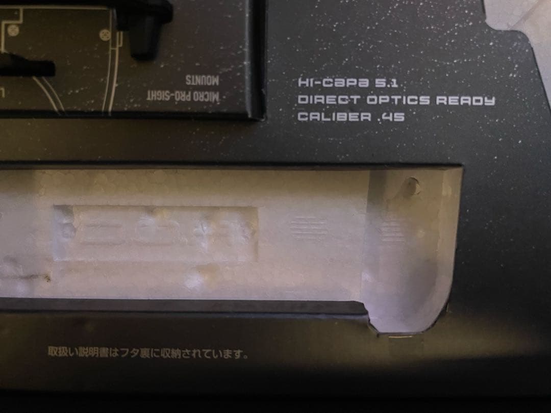 東京マルイ ガスブローバック ハイキャパ D.O.R エアーガン ガスガン