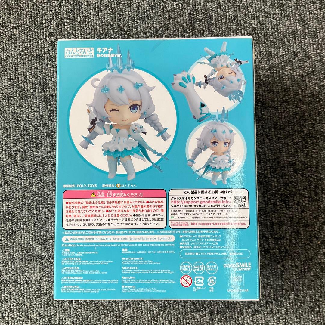 Kiana Winter Princess Ver. 1026 フィギュア