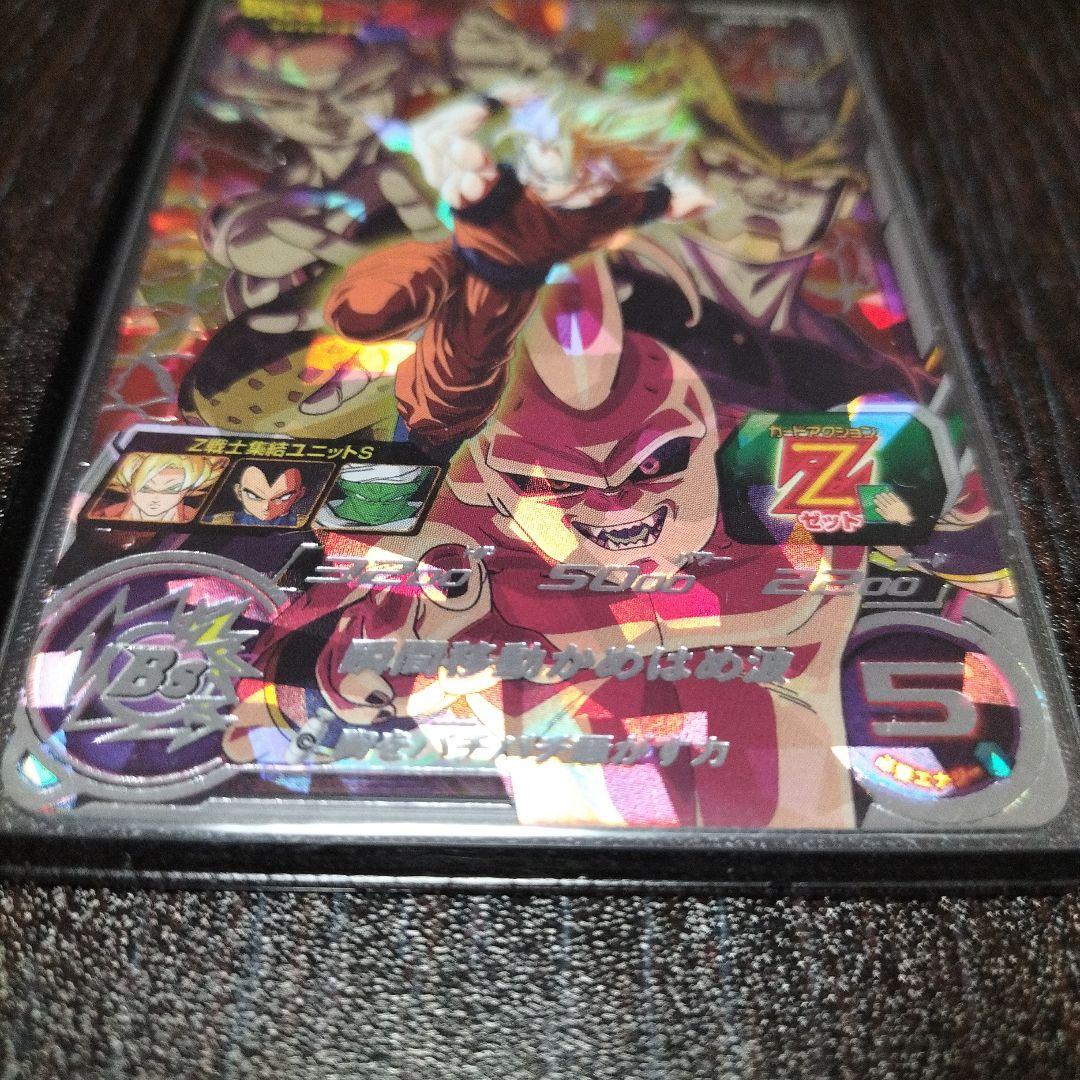 スーパードラゴンボールヒーローズ　孫悟空　MM6-SEC2　シークレット