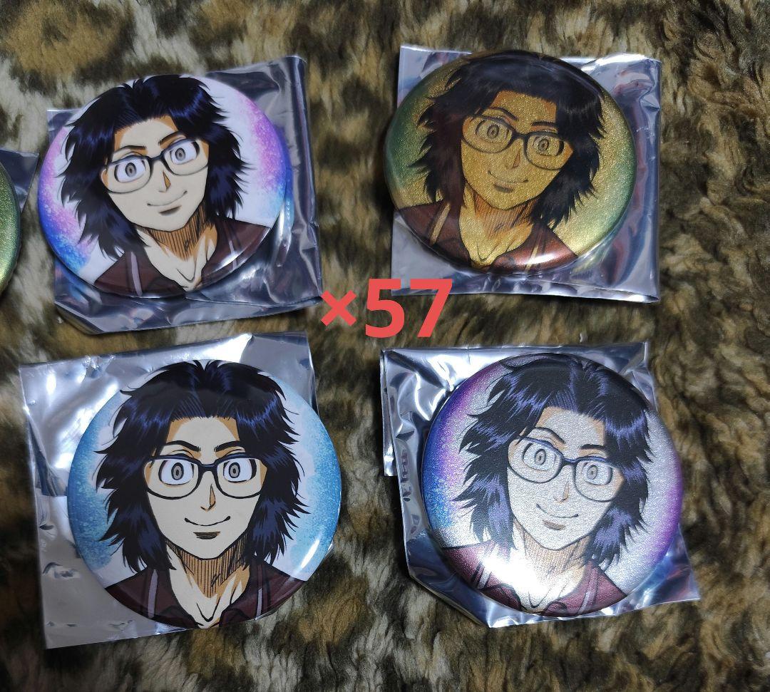 ケンガンアシュラ　ケンガンオメガ　缶バッチ　57個　セット　臥王龍鬼