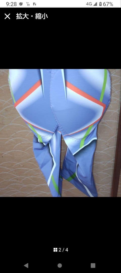 新品タグ付き PHENIX フェニックス Jr.ワンピース