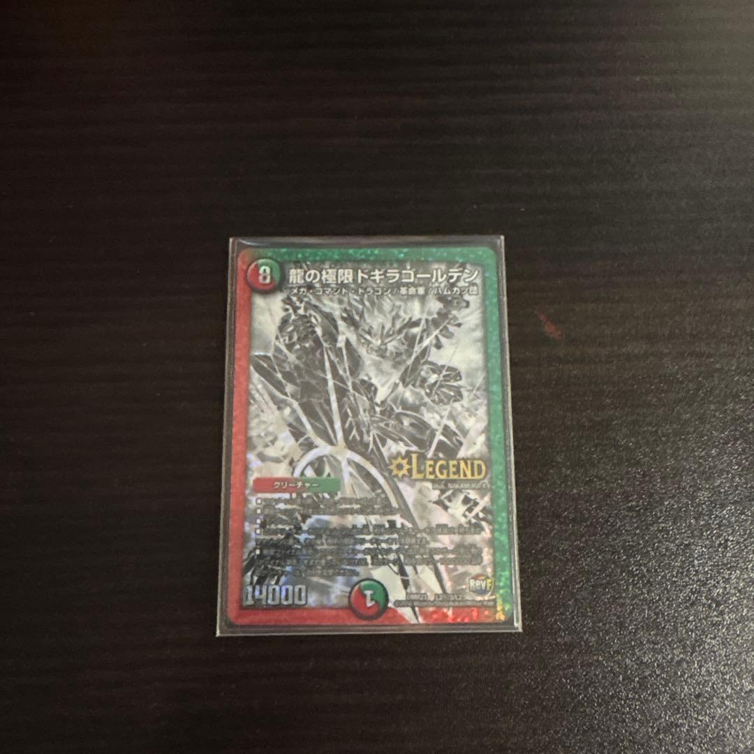 サガ 旧公式スリーブ カードプロテクト 40枚 オーバースリーブ付き