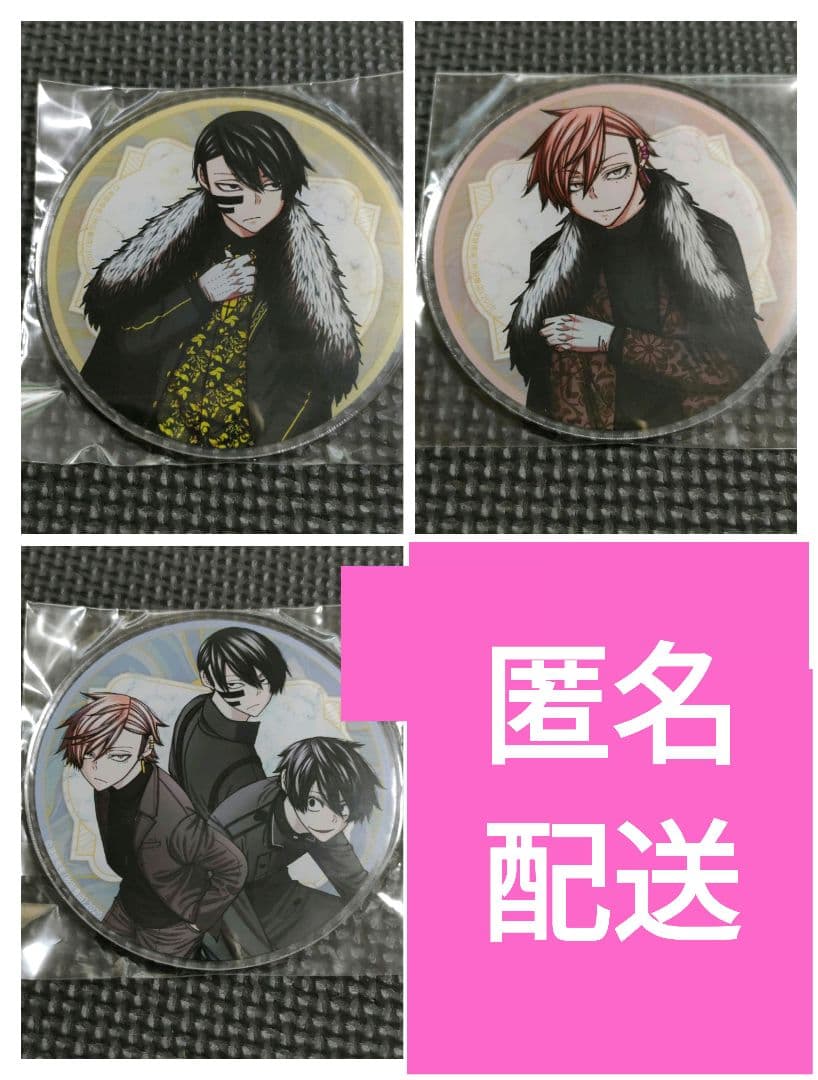 【未使用】　桃源暗鬼　グラッテ　アクリルコースター　無陀野無人　花魁坂　真澄