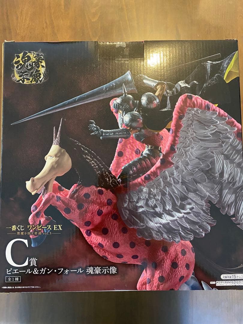 一番くじ ワンピース 悪魔を宿す者達 Vol.3 C賞 ピエール&ガン•フォール