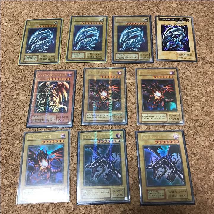 値下げ。遊戯王OC ブルーアイズ レッドアイズ 初期 パラレルレア 含む