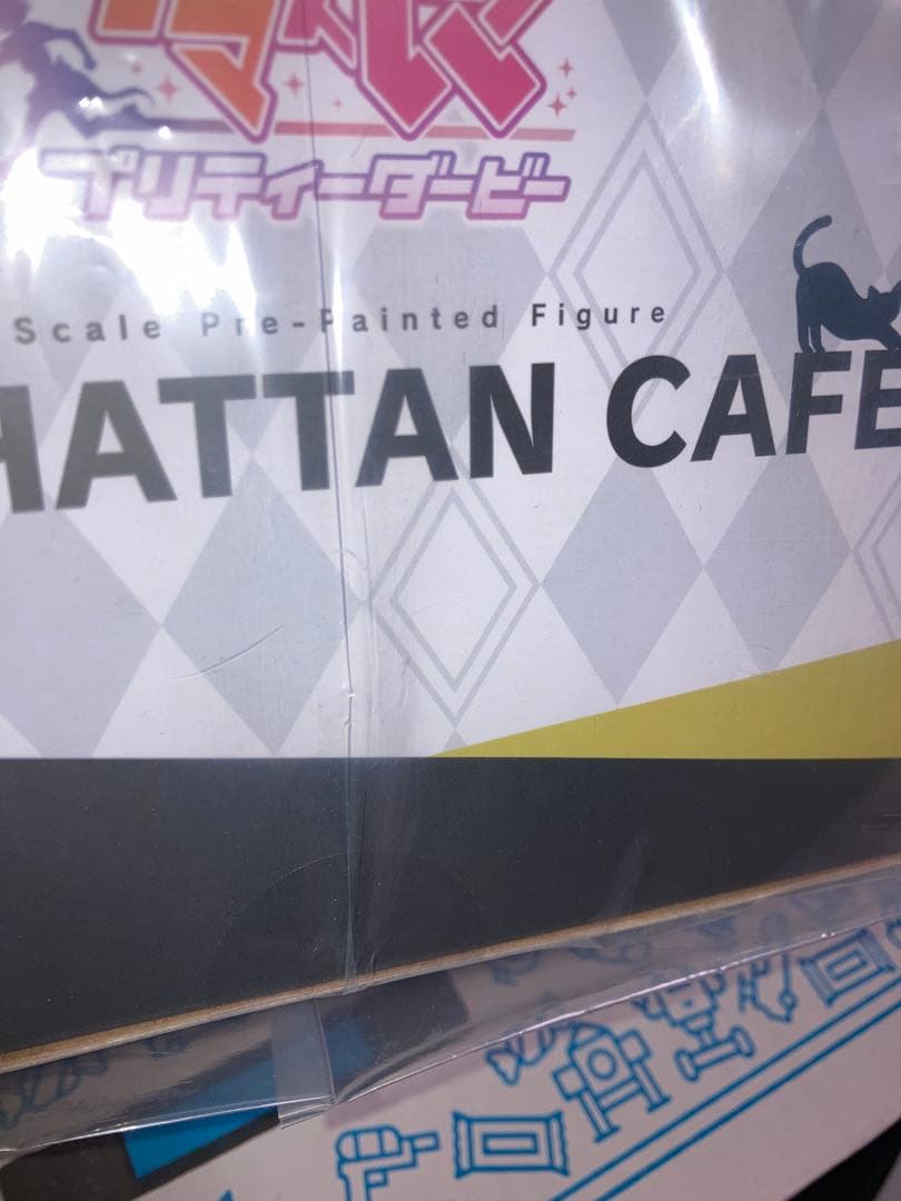 【新品・未開封】ウマ娘 『マンハッタンカフェ』特典表情替えパーツ付