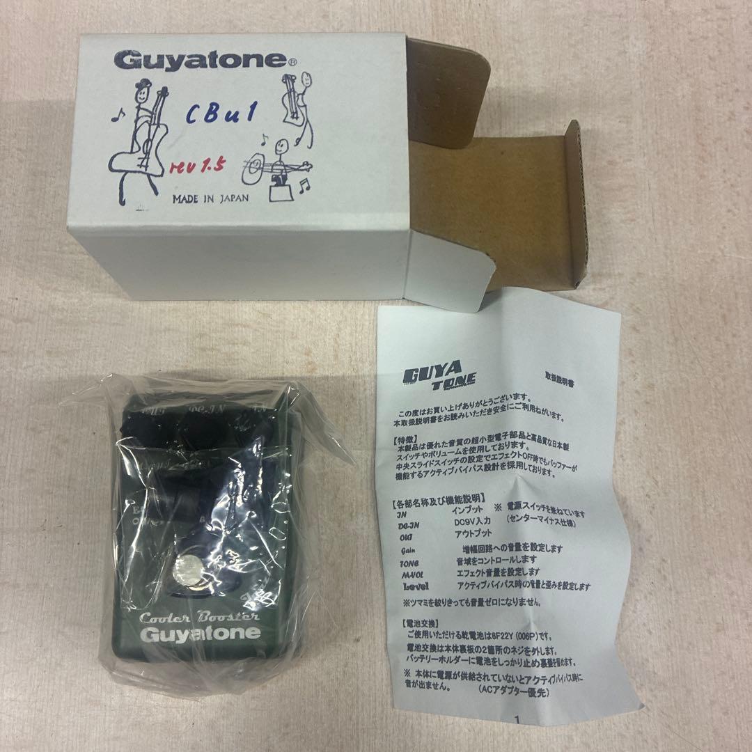 新品未使用　送料込み！　Guyatone CBu1 rev1.5