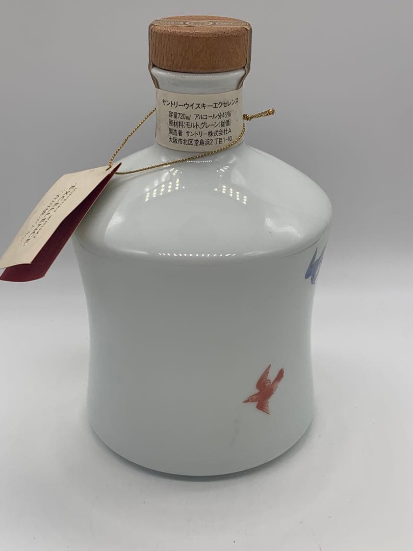 『希少』Suntory Whisky 特別限定 陶器ボトル　有田焼