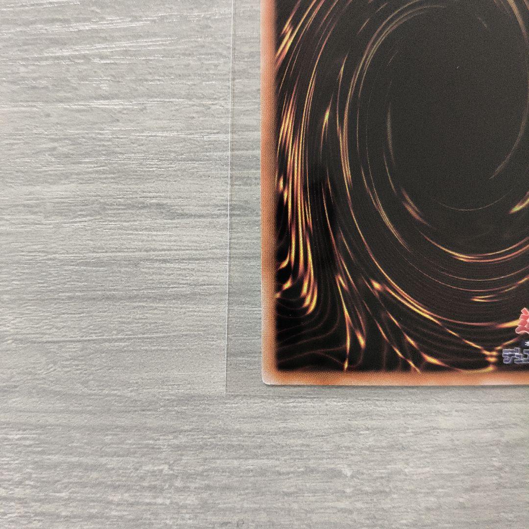 遊戯王 ガーデン・ローズ・メイデン　プリシク アジア版 ＃01