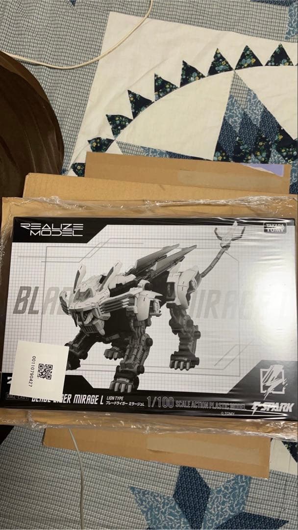 リアライズモデル RMZ-EX01 ブレードライガー ミラージュ L ゾイド