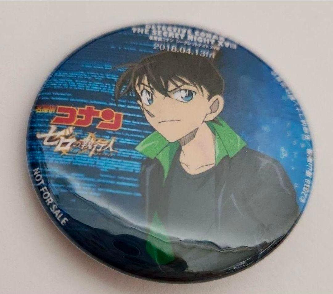名探偵コナン　工藤新一　グッズ　14点セット　シークレットナイト　缶バッジ　レア