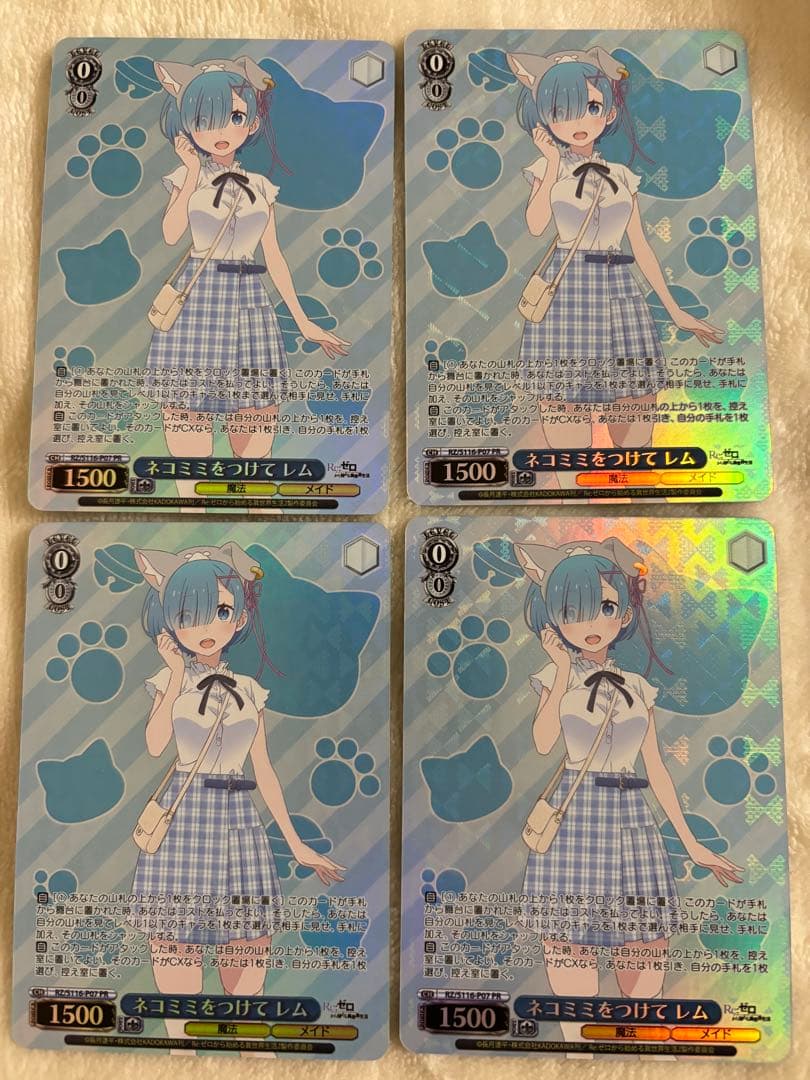 ヴァイス　リゼロ　PR ６種　4コン