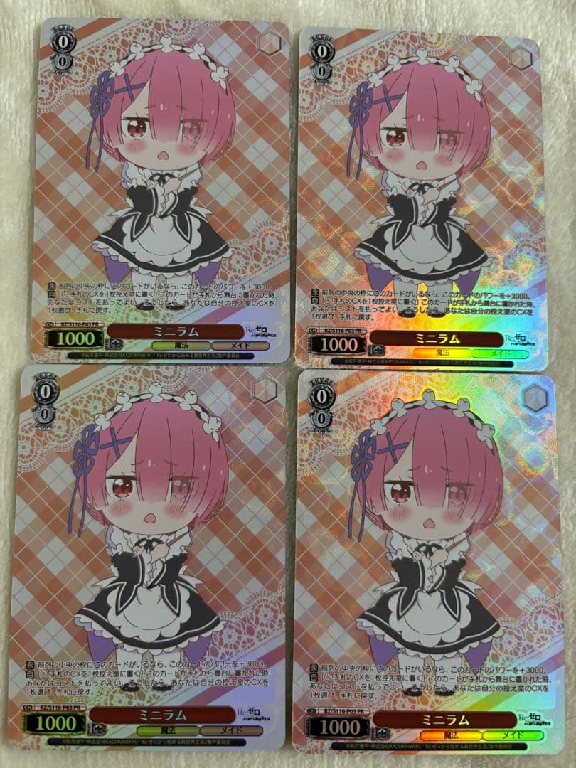 ヴァイス　リゼロ　PR ６種　4コン