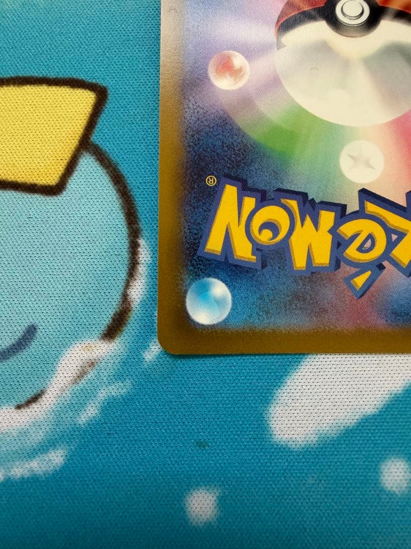 リーフィアVMAX SA HR S6a イーブイヒーローズ 089/069