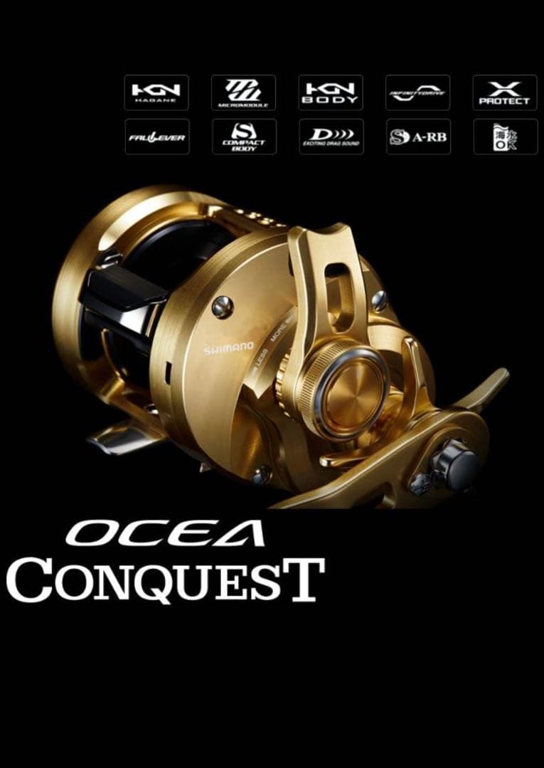 新品未使用　23オシアコンクエスト 200PG