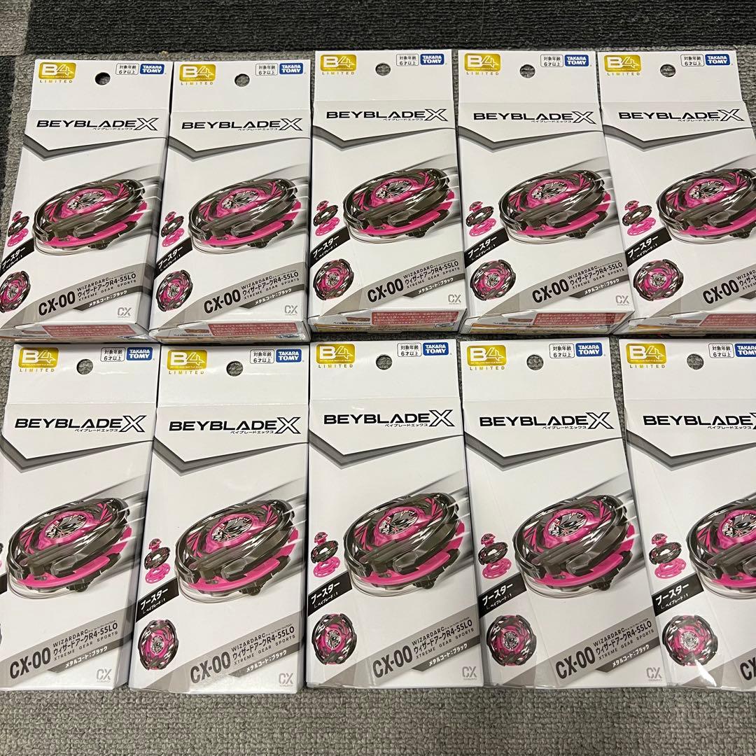 ウィザードアークR4-55LO メタルコート:ブラック　10個