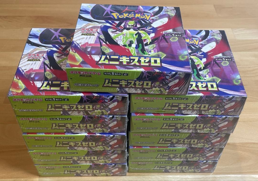 ポケモンカード　ムニキスゼロ　未開封シュリンク付き　11BOX