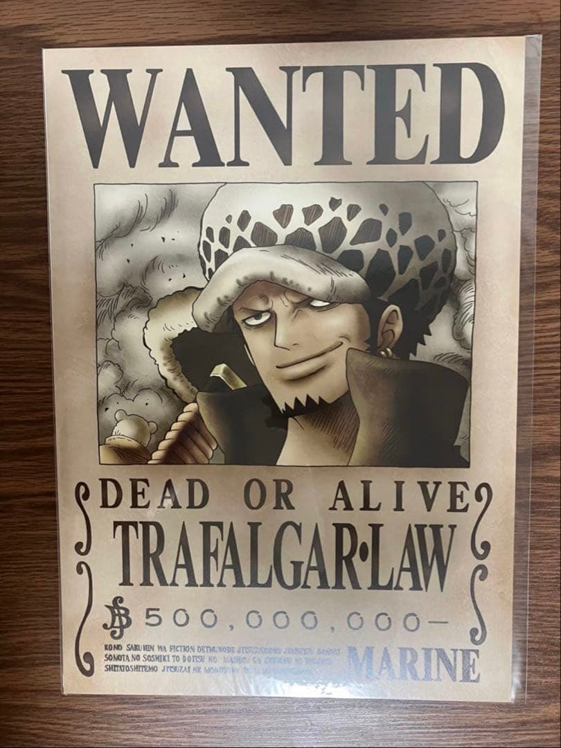 ワンピース　海軍発行公式手配書　14種セット