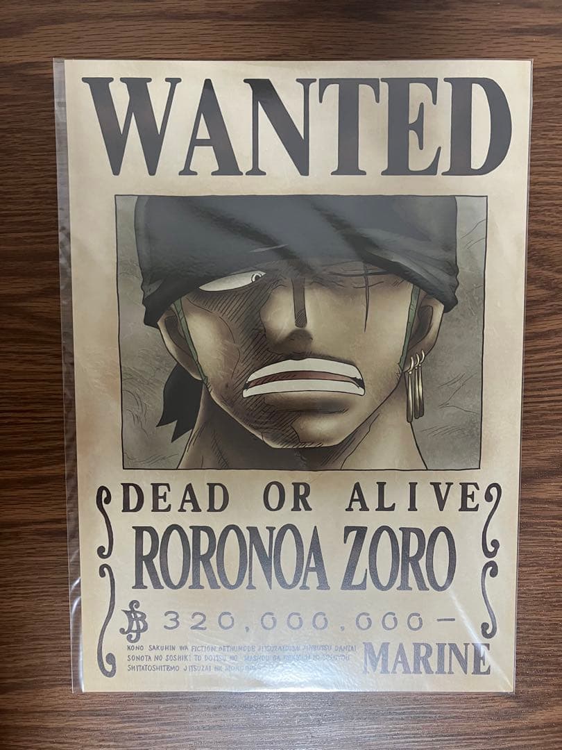 ワンピース　海軍発行公式手配書　14種セット