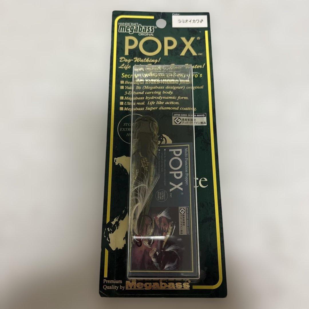 megabass メガバス Dog-X & POP X ルアーセット使用おまけ付