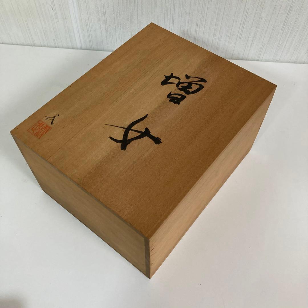 ア*ラ様 能面 増女 お面 箱付き 詳細不明