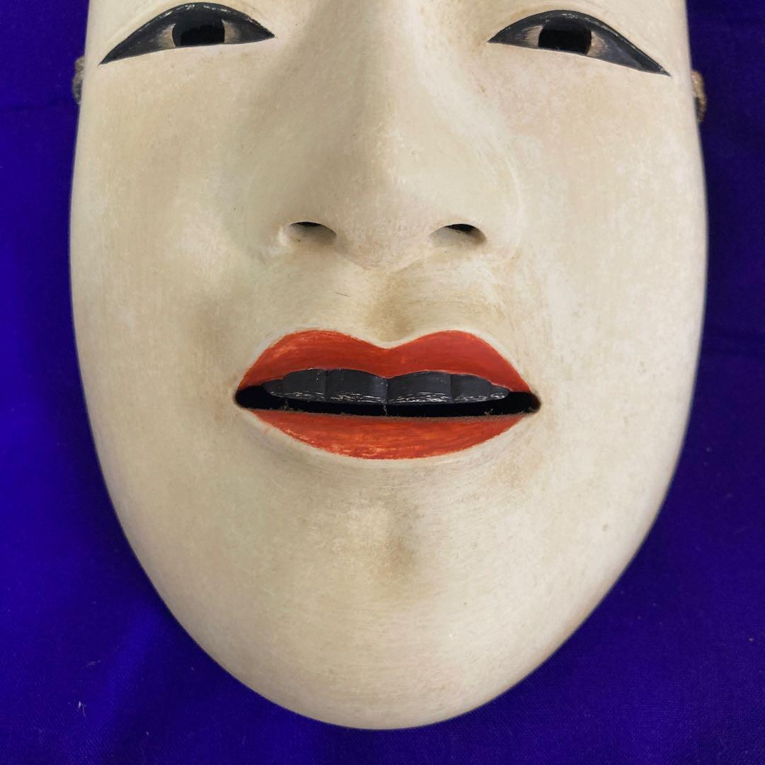 ア*ラ様 能面 増女 お面 箱付き 詳細不明