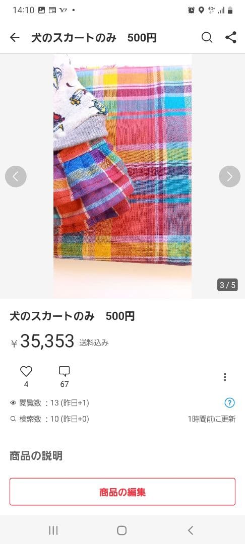 ちーづ様⭐専用ページ