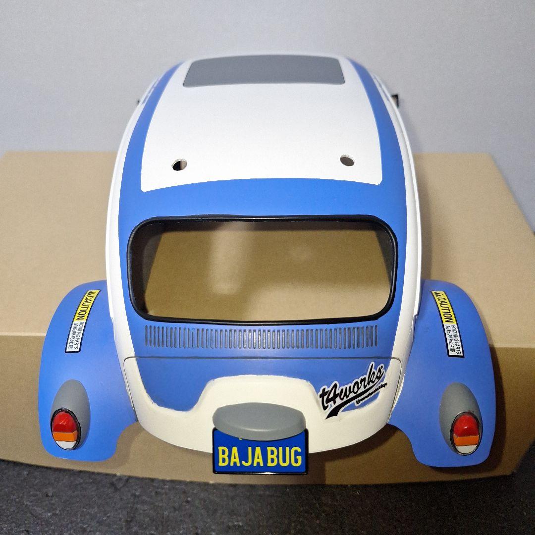 タミヤ　ワーゲンオフローダー　ボディのみ