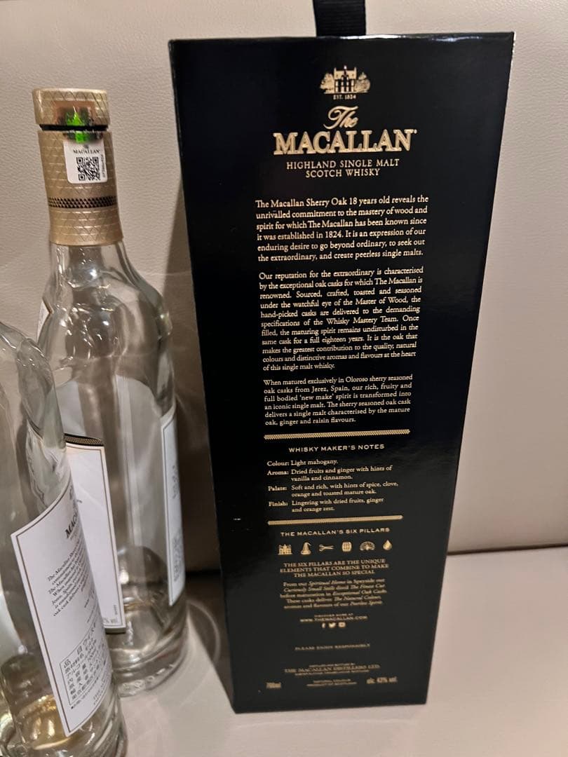 The Macallan 18年 シェリーオークカスク　空瓶5本