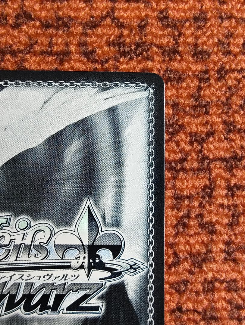 interStellar-Stella 春水真乃 ヴァイスシュヴァルツカード