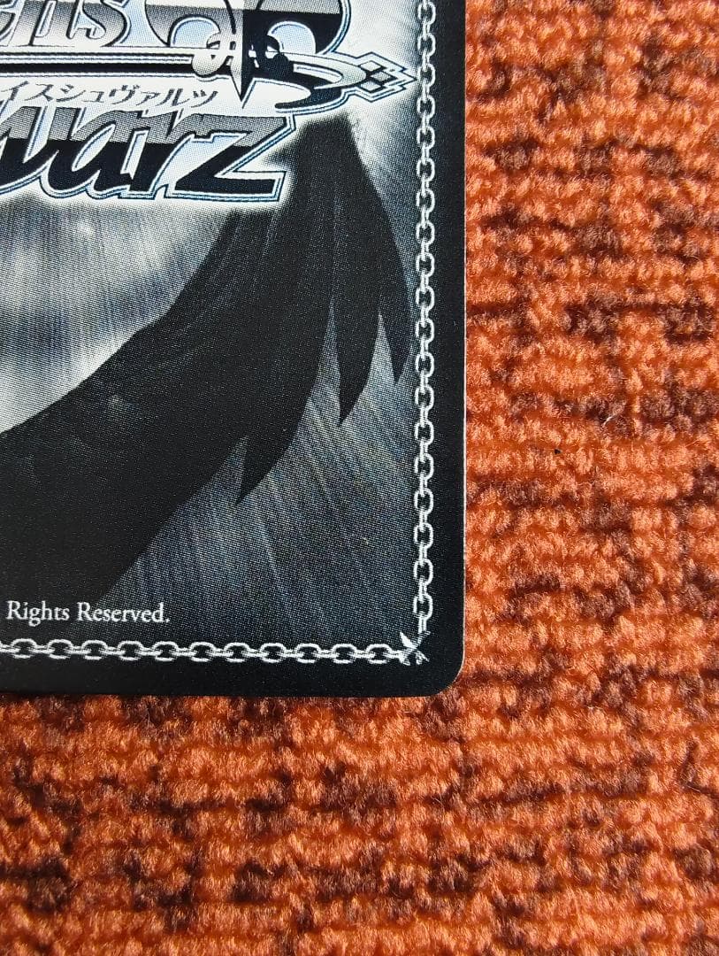 interStellar-Stella 春水真乃 ヴァイスシュヴァルツカード