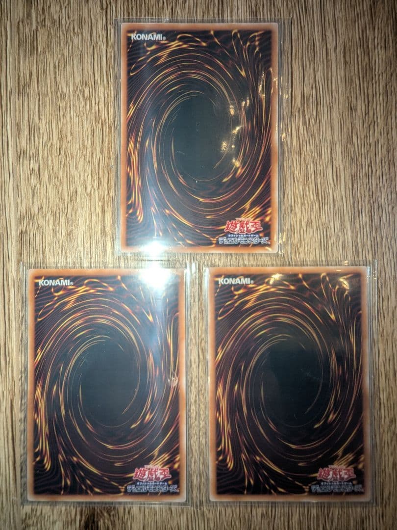 遊戯王 霆王の閃光 ドミナススパーク プリズマ シークレット