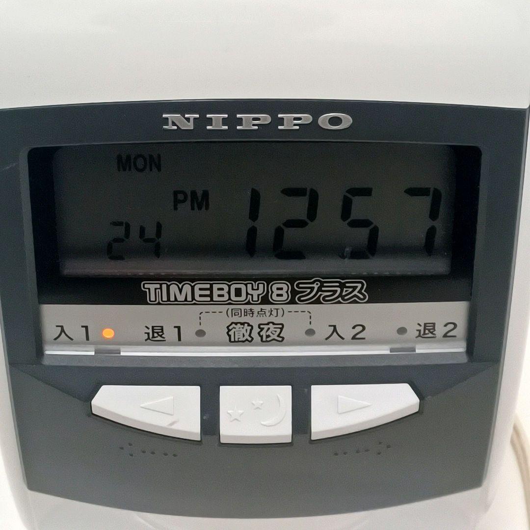 れい【通電確認済】NIPPO　タイムレコーダー　TIMEBOY 8 プラス