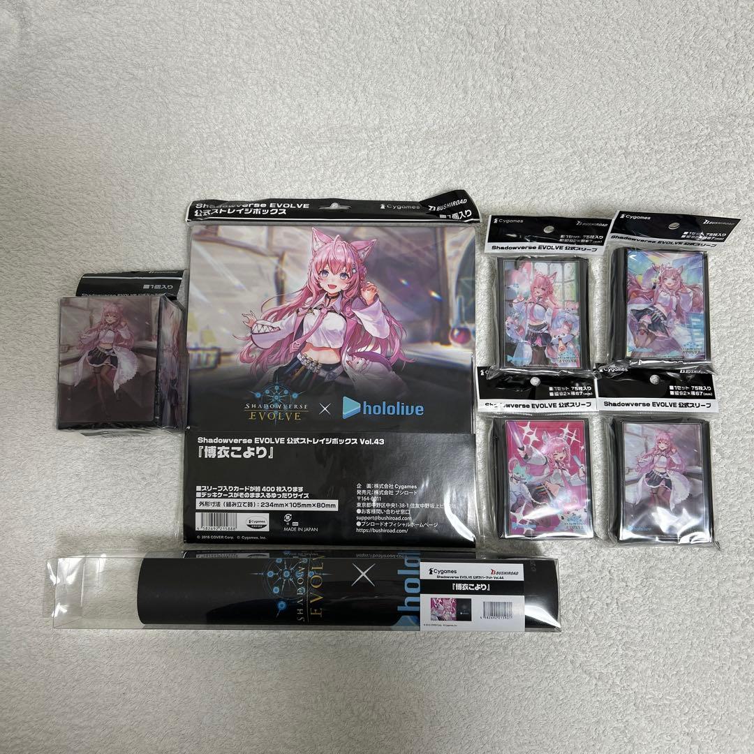 Shadowverse EVOLVE 14点セット