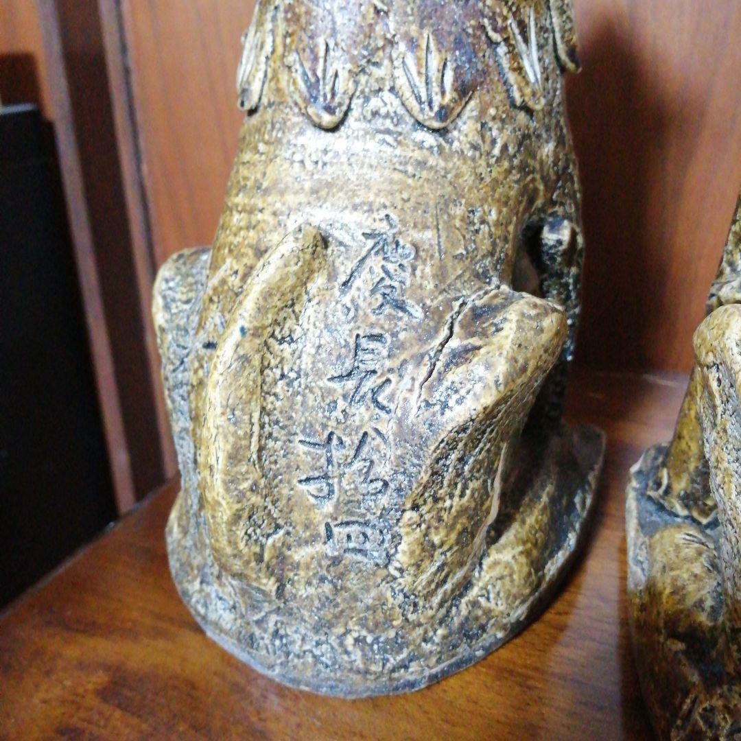 瀬戸焼　灰釉古瀬戸釉狛犬　24cm　慶長年間