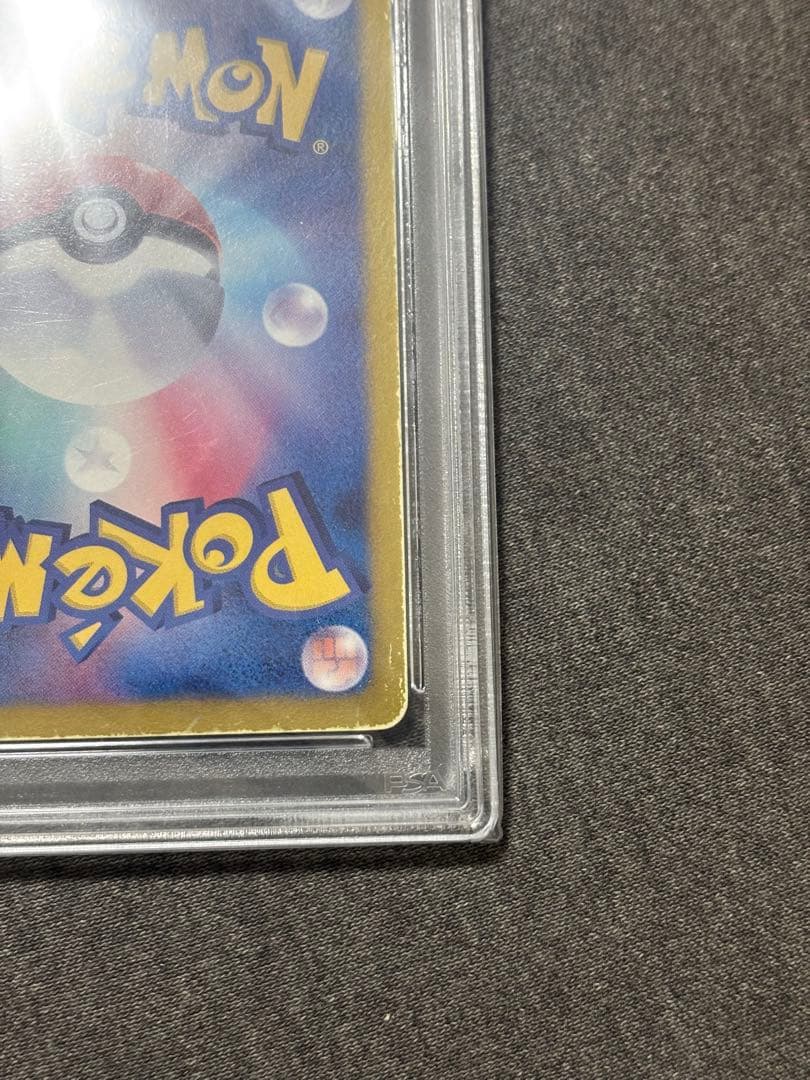 リザードン UR BW7 プラズマゲイル 077/070