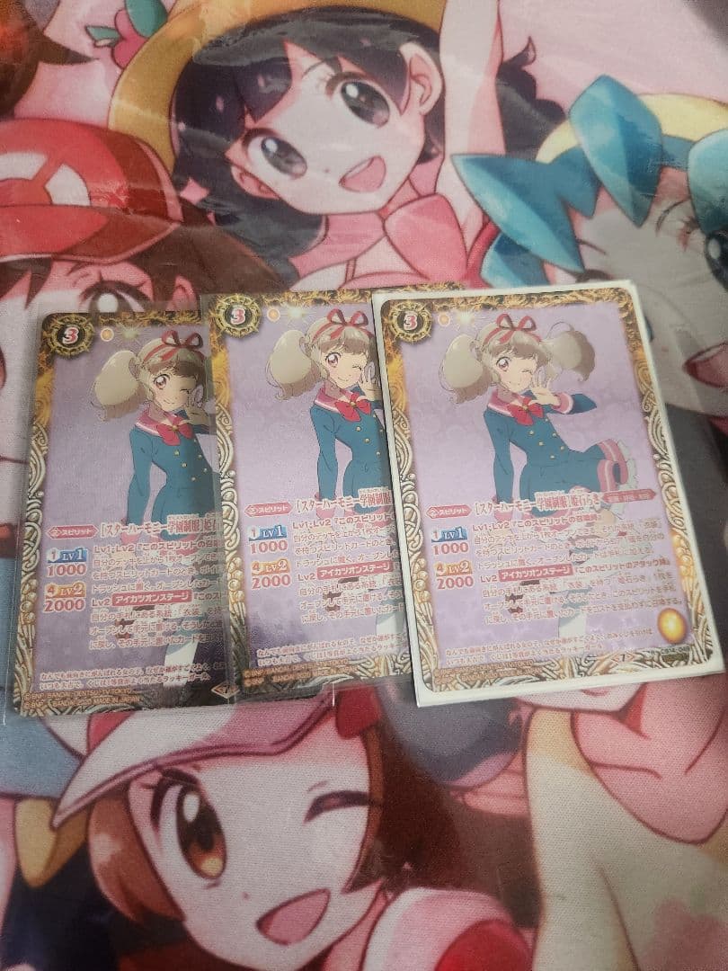 バトスピ　[スターハーモニー学園制服]姫石らき　シークレット　パラレル　3枚