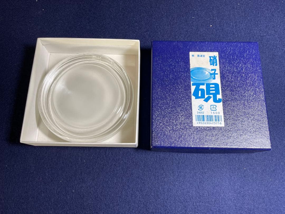 【墨研】ジェイケー 画材◆陶硯・文鎮・腕枕・他◆日本画 水墨画